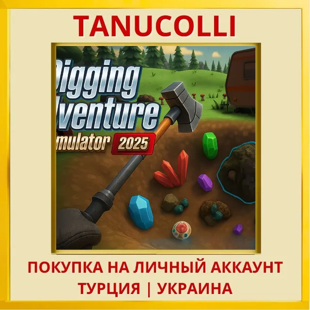 Digging Adventure Simulato... PS4/PS5/PS Турция/Украина