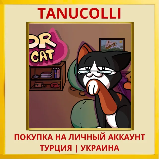 Doctor Cat PS4/PS5/PS Турция/Украина