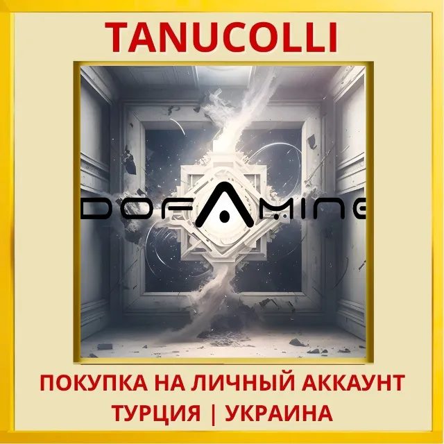 Dofamine PS4/PS5/PS Турция/Украина