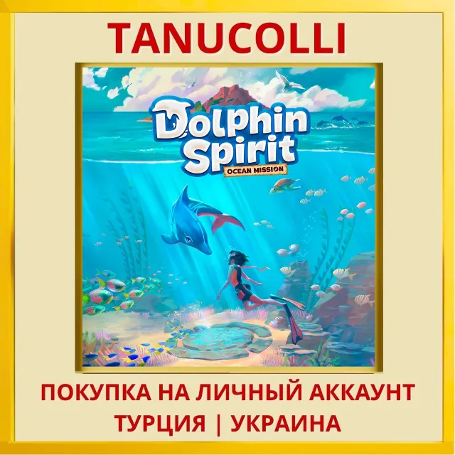 Dolphin Spirit - Ocean Mis... PS4/PS5/PS Турция/Украина