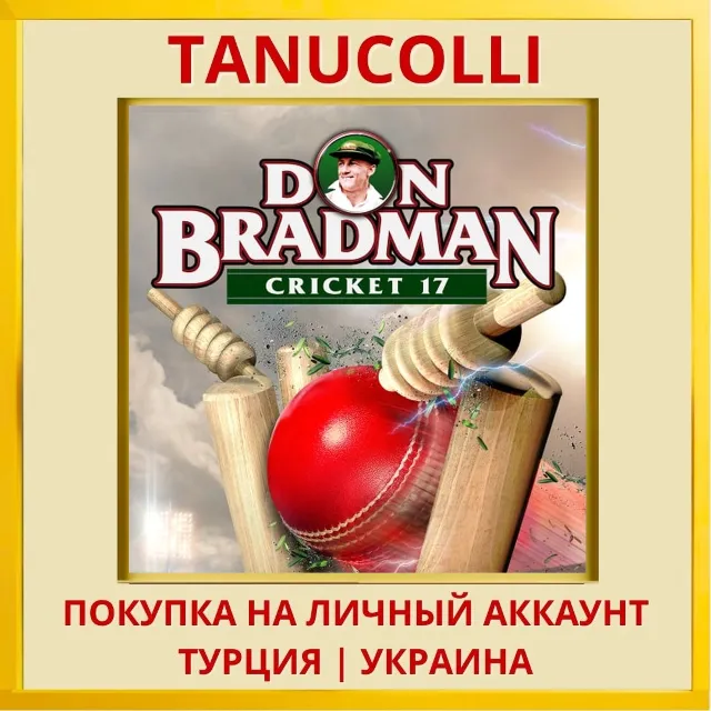 Don Bradman Cricket 17 PS4/PS5/PS Турция/Украина