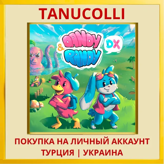 Dandy &amp; Randy DX PS4/PS5/PS Турция/Украина