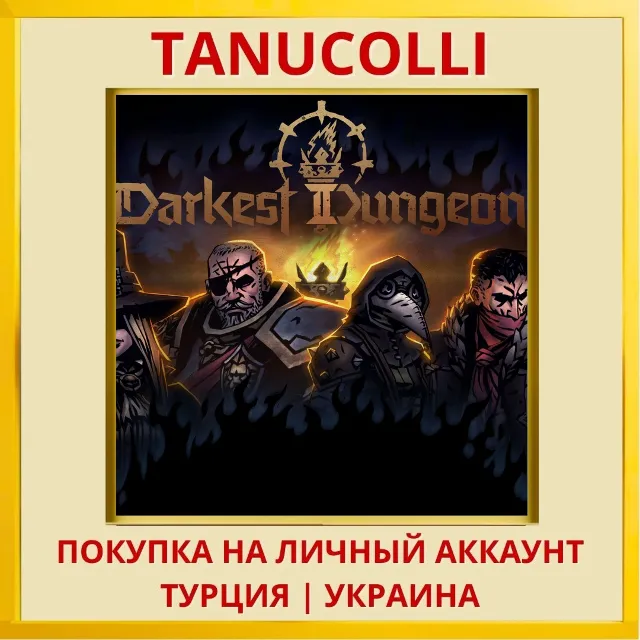 Darkest Dungeon II PS4/PS5/PS Турция/Украина