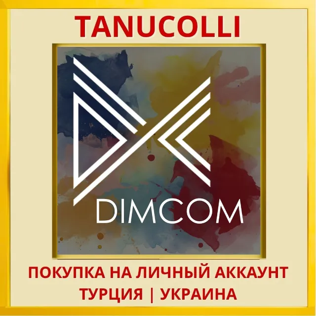DimCom PS4/PS5/PS Турция/Украина