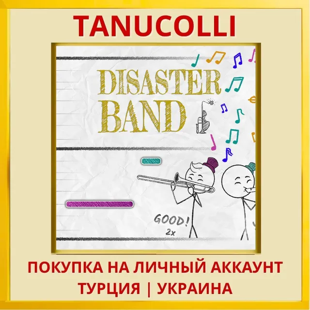 Disaster Band PS5/PS Турция/Украина