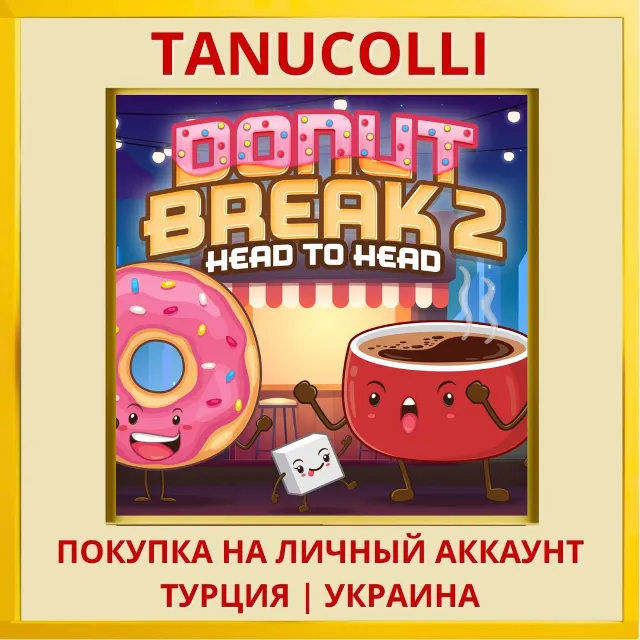 Donut Break 2 Head to Head PS4/PS5/PS Турция/Украина