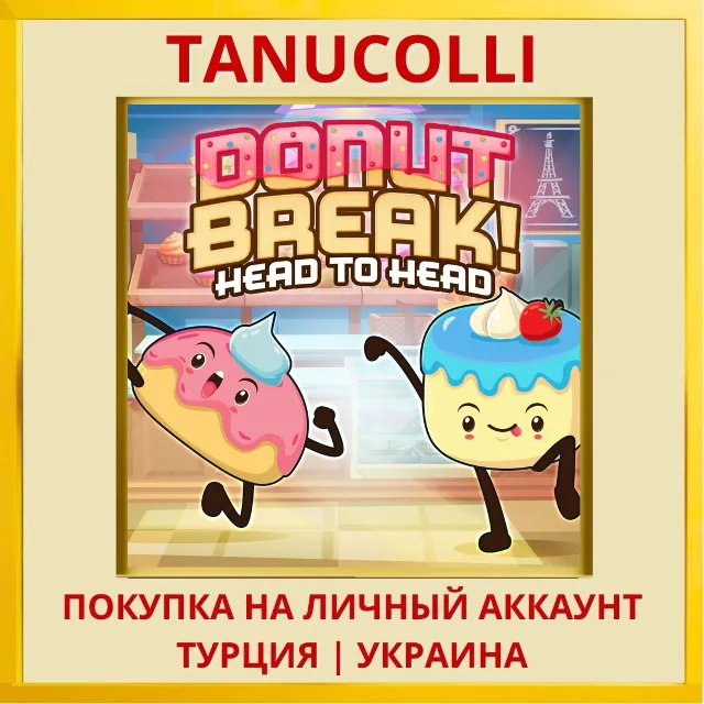Donut Break Head to Head PS4/PS5/PS Турция/Украина
