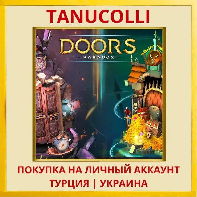 Doors: Paradox PS4/PS5/PS Турция/Украина