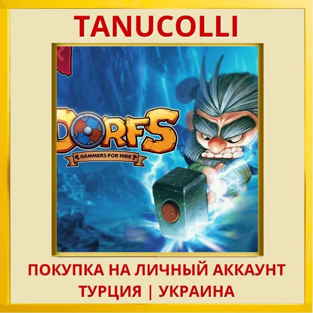 Dorfs: Hammers for Hire PS4/PS5/PS Турция/Украина