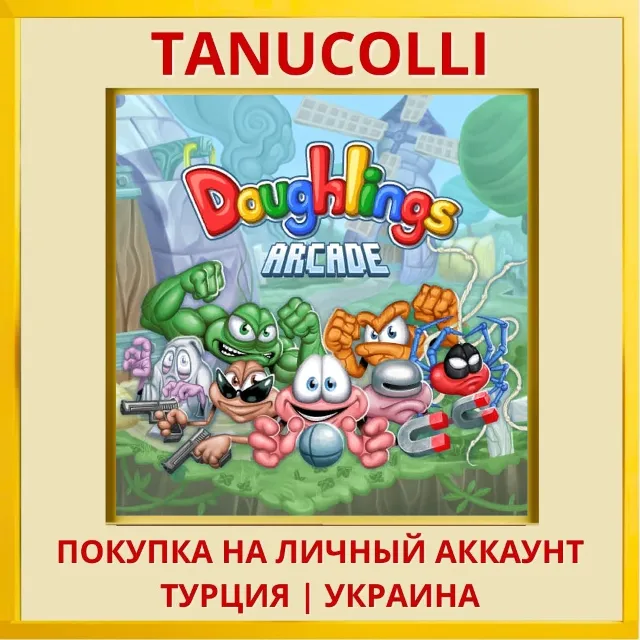 Doughlings: Arcade PS4/PS5/PS Турция/Украина