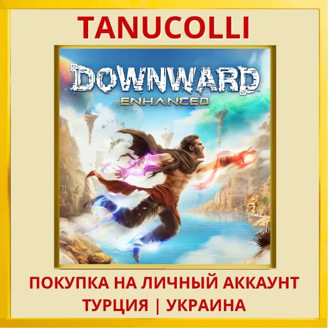 Downward: Enhanced Edition PS5/PS Турция/Украина