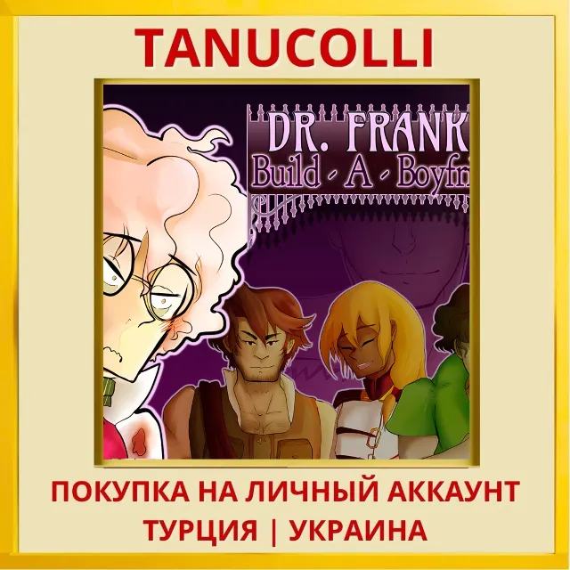 Dr. Frank's Build a Boyfriend PS4/PS5/PS Турция/Украина