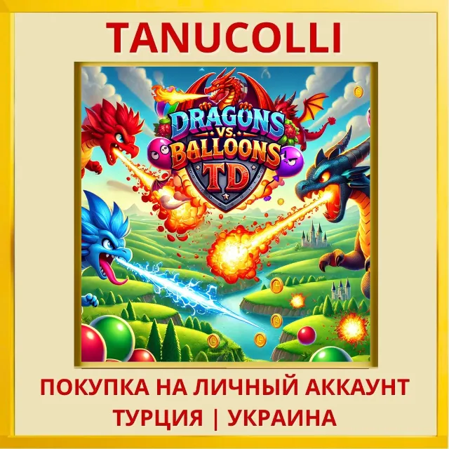 Dragons vs. Balloons TD PS4/PS5/PS Турция/Украина