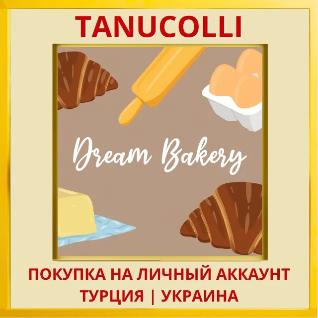 Dream Bakery PS4/PS5/PS Турция/Украина