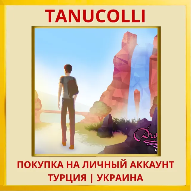 Drowning PS4/PS5/PS Турция/Украина