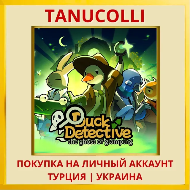 Duck Detective: The Ghost of G... PS5/PS Турция/Украина