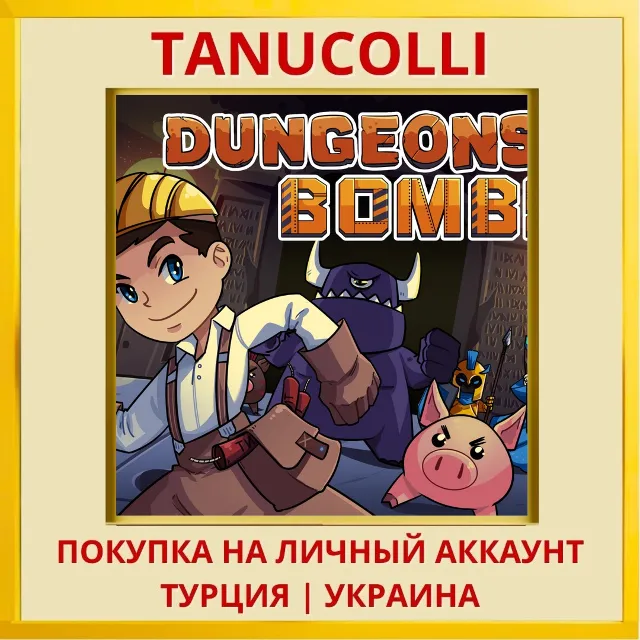 Dungeons &amp; Bombs PS4/PS5/PS Турция/Украина