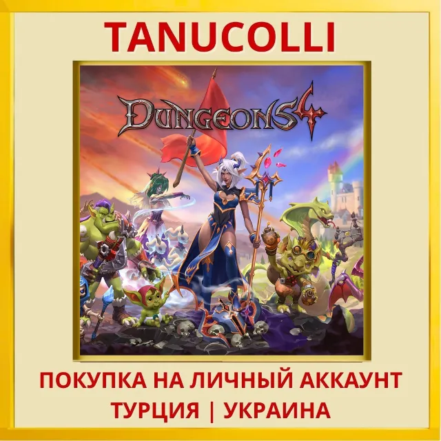 Dungeons 4 PS5/PS Турция/Украина