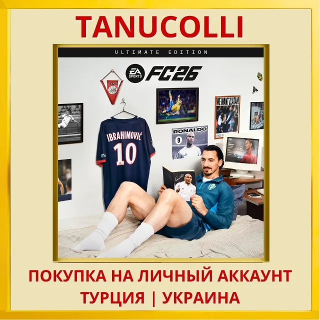 EA SPORTS FC™ 26 PS4/PS5/PS Турция/Украина