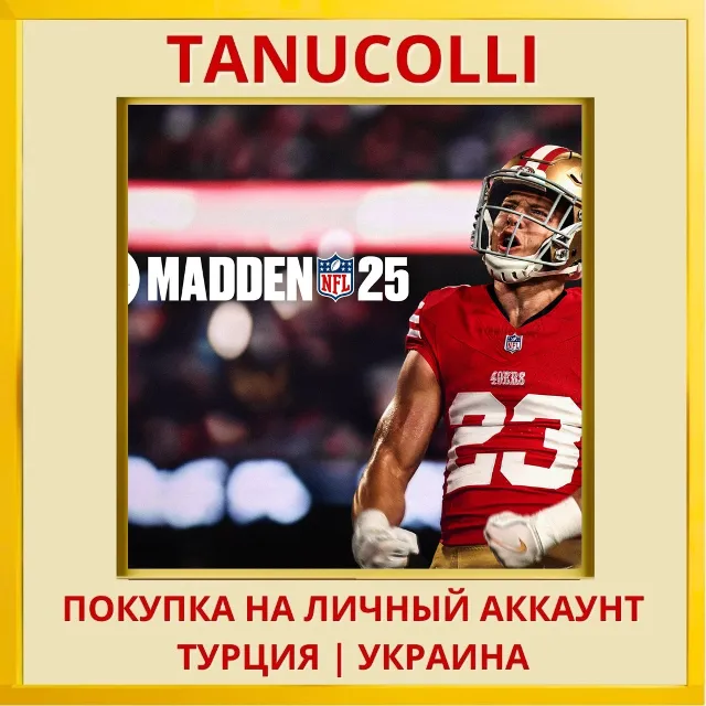 EA SPORTS™ Madden NFL 25 PS4/PS5/PS Турция/Украина