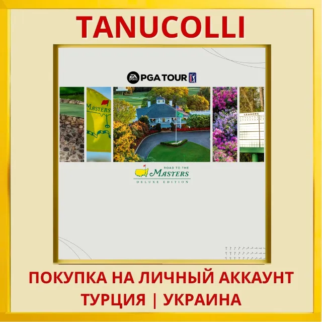 EA SPORTS™ PGA TOUR™ PS5/PS Турция/Украина