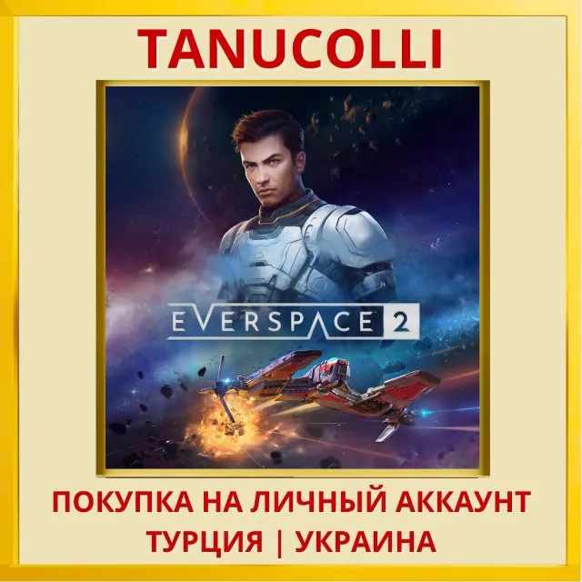 EVERSPACE™ 2 PS5/PS Турция/Украина