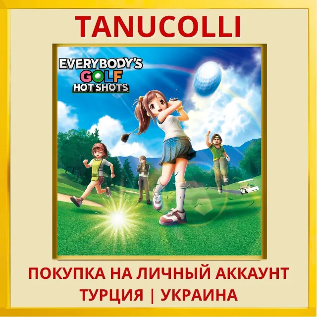 EVERYBODY'S GOLF HOT SHOTS PS5/PS Турция/Украина