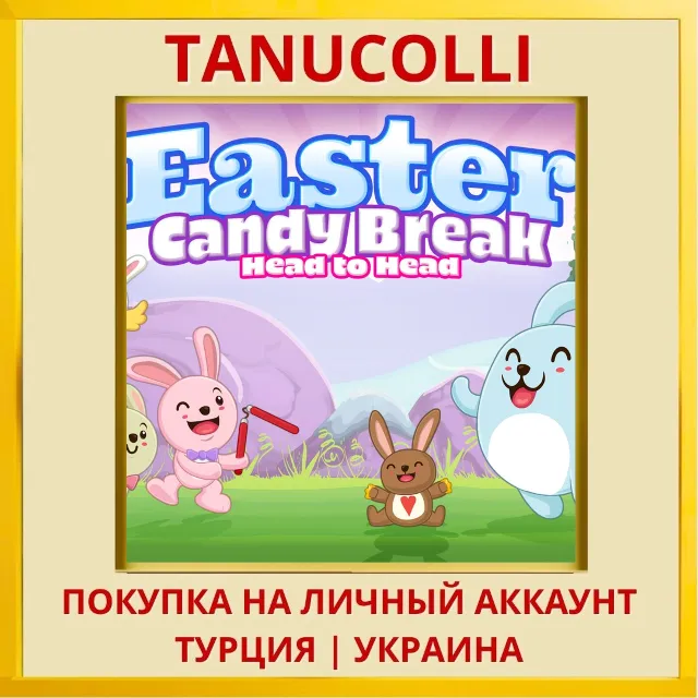 Easter Candy Break Head to... PS4/PS5/PS Турция/Украина