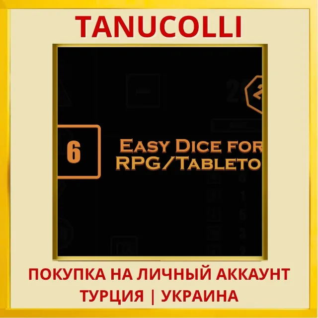 Easy Dice for RPG/Tabletop PS4/PS5/PS Турция/Украина