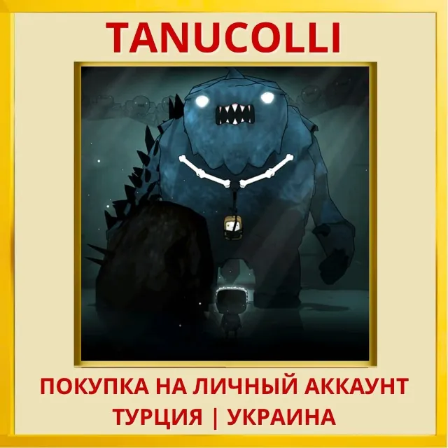 Eekeemoo PS4/PS5/PS Турция/Украина