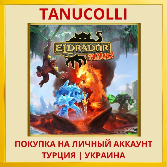 Eldrador® Creatures PS4/PS5/PS Турция/Украина