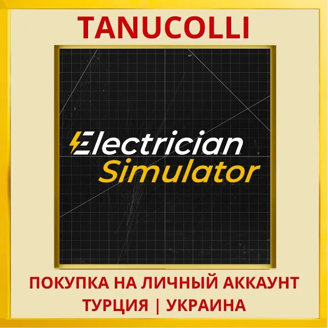 Electrician Simulator PS4/PS5/PS Турция/Украина