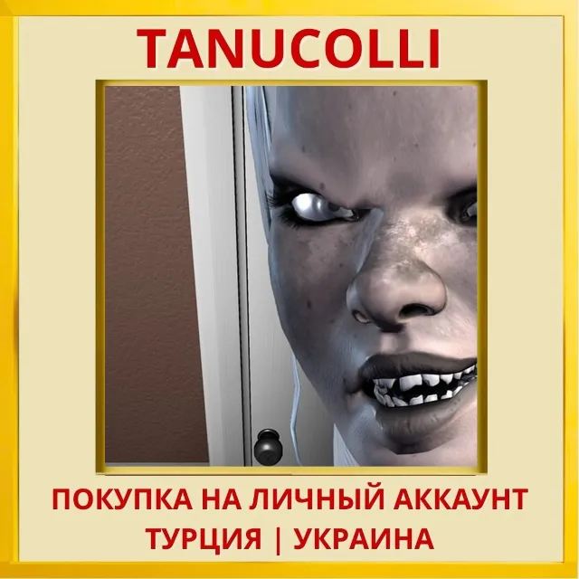 Emily Wants To Play PS4/PS5/PS Турция/Украина