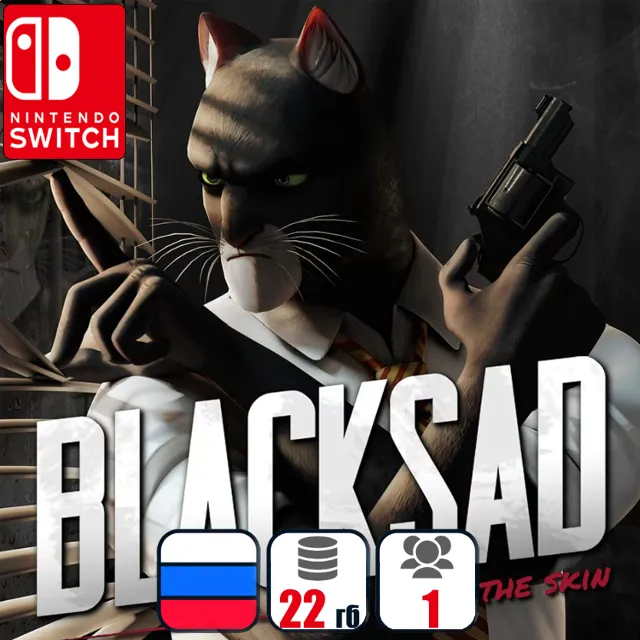 Blacksad | Nintendo Switch 1/2