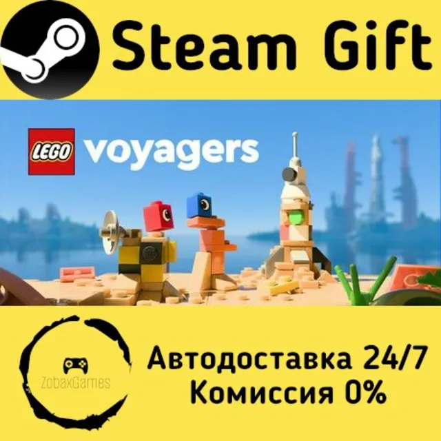 🚀 LEGO® Voyagers 🤖 Steam Gift Россия ⚡ мгновенно