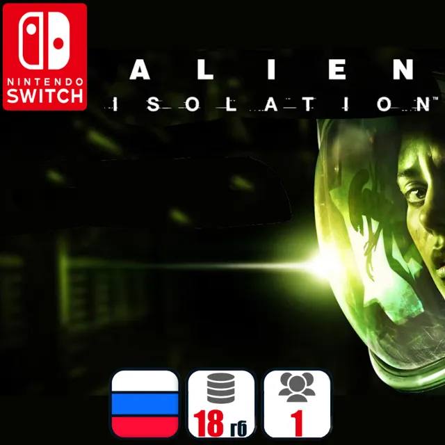 Alien Isolation | Nintendo Switch 1/2
