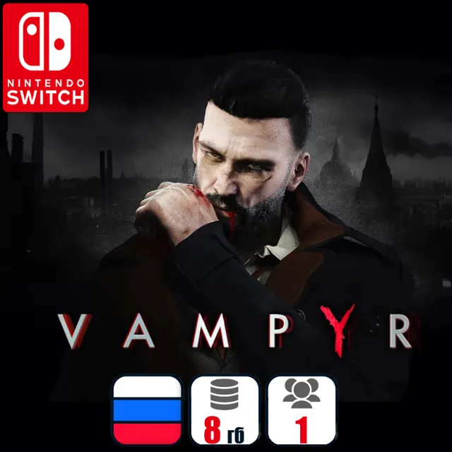 Vampyr | Nintendo Switch 1/2
