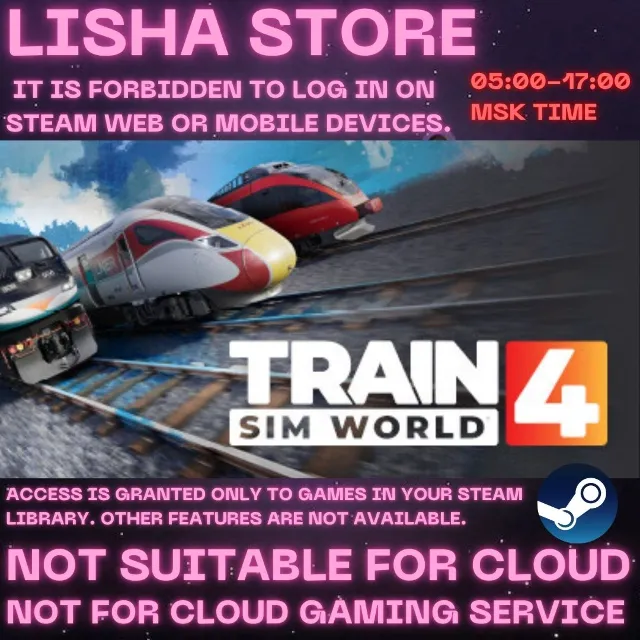 Train Sim World 4 На 30 или 90 дней