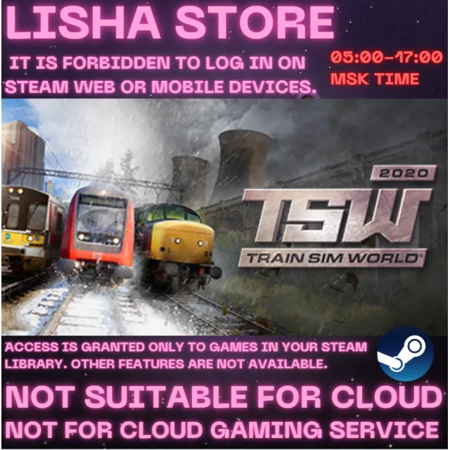 Train Sim World 2020 На 30 или 90 дней