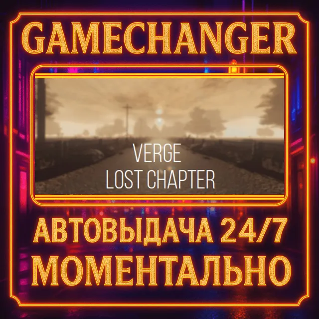 VERGE:Lost chapter⚡️AUTO STEAM GIFT 24/7
