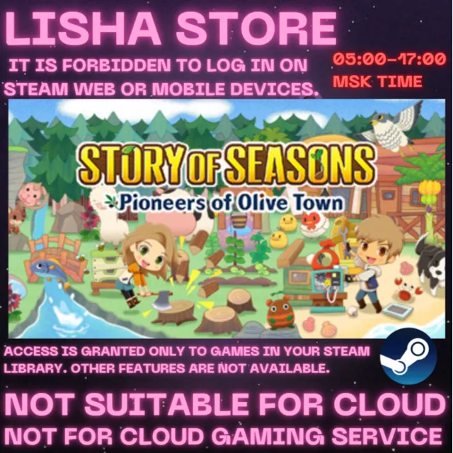 STORY OF SEASONS: Pioneers of Olive Town 30 или 90 дней ОБЩИЙ ОФФЛАЙН-АККАУНТ
