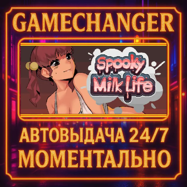 Spooky Milk Life⚡️AUTO STEAM GIFT 24/7