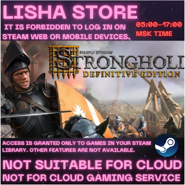 Stronghold: Definitive Edition Стим Оффлайн На 90 дней
