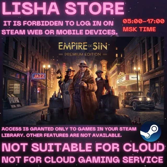Empire of Sin - Premium Edition На 30 или 90 дней