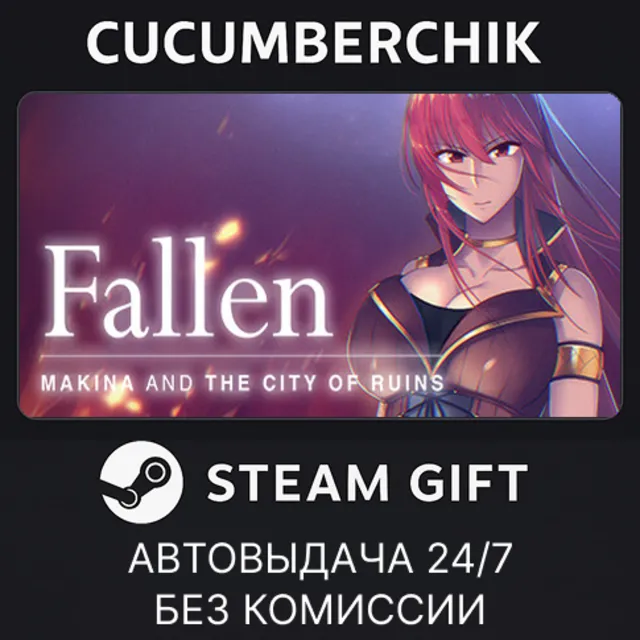 Fallen ~Makina and the City of Ruins~✅STEAM GIFT AUTO✅RU+МИР