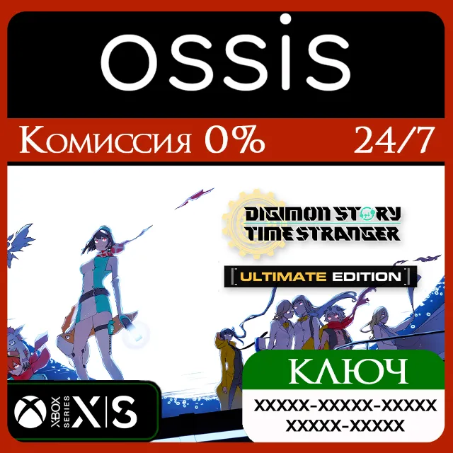 КЛЮЧ Digimon Story Time Stranger Ultimate Edition XBOX Код