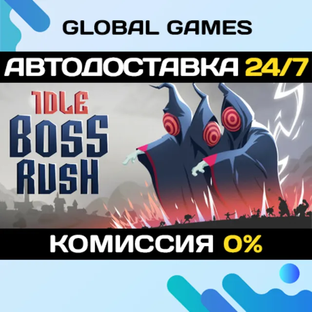 IDLE BOSS RUSH STEAM GIFT 🚀АВТОДОСТАВКА