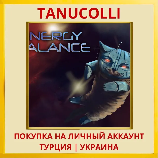 Energy Balance PS4/PS5/PS Турция/Украина