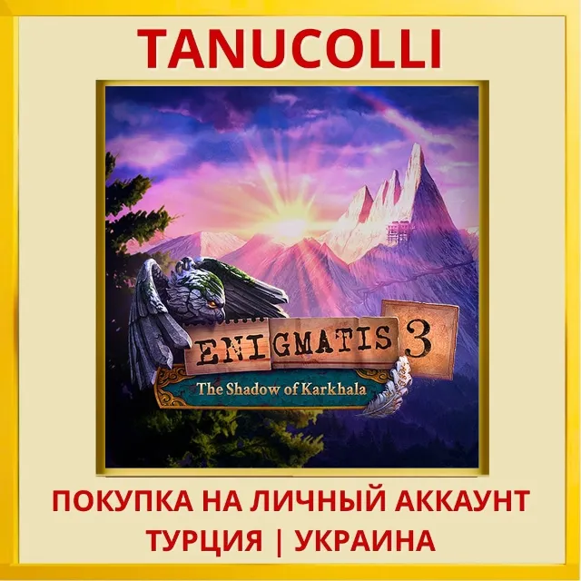 Enigmatis 3: The Shadow of... PS4/PS5/PS Турция/Украина