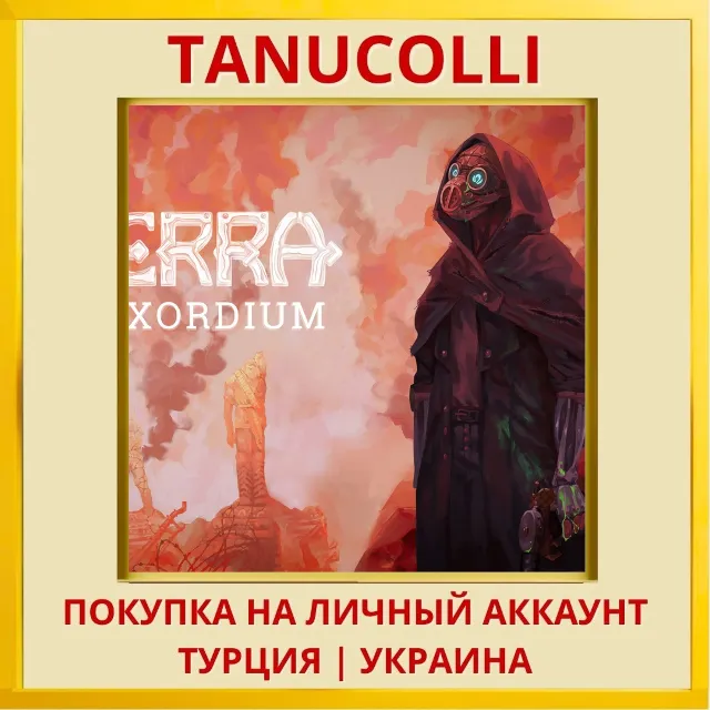Erra: Exordium PS5/PS Турция/Украина